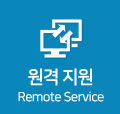 원격지원