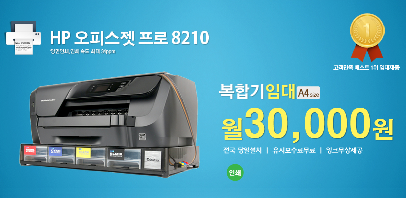 메인3