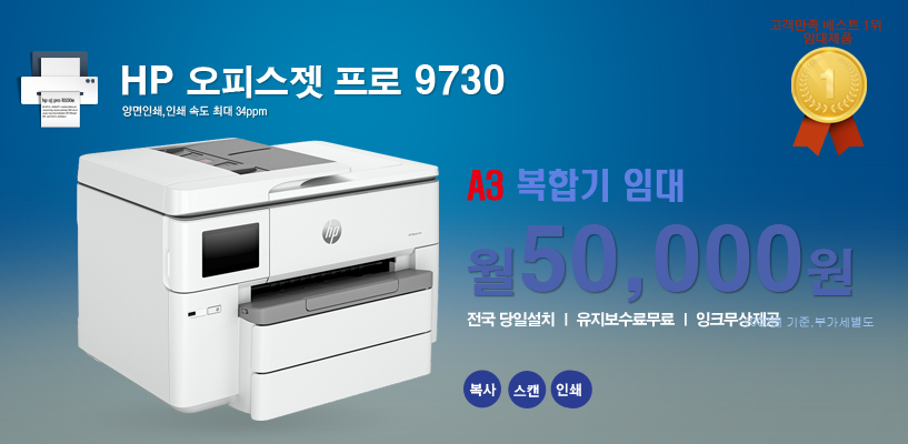 배너2