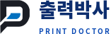 출력박사 PRINT DOCTOR